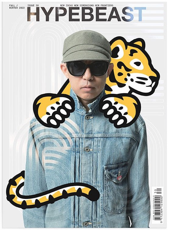 HYPEBEAST MAGAZINE ISSUE 30: THE FRONTIERS ISSUE
