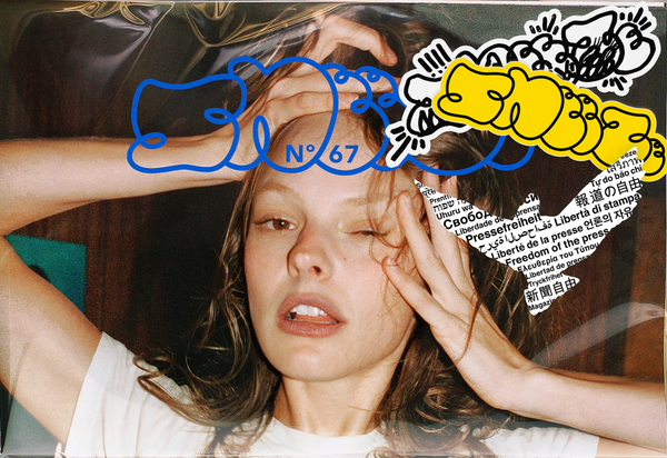 SNEEZE N°67 SPRING 2026 – ACD GALLERY