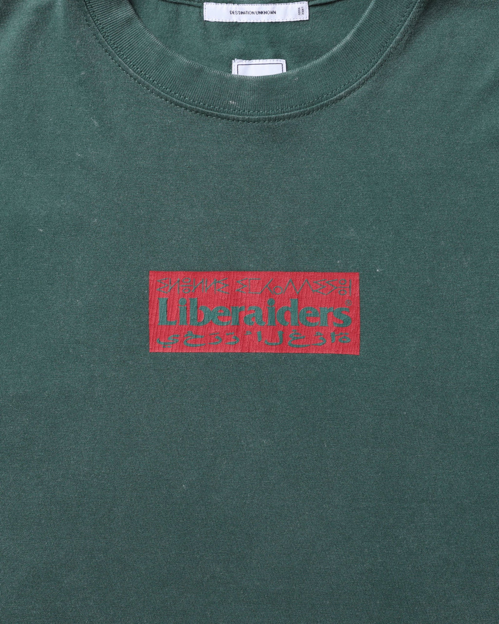 BOX LOGO TEE GREEN